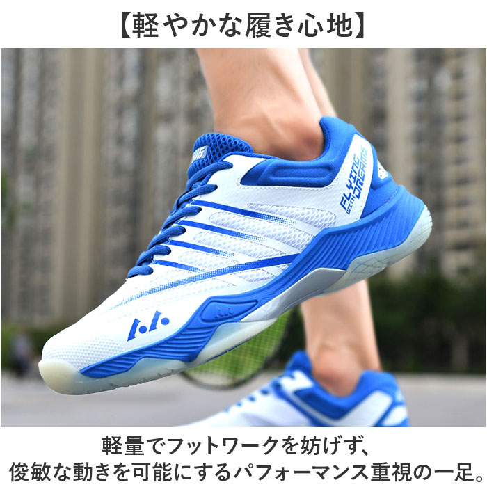 バトミントンシューズ 通販 メンズ シューズ 靴 くつ テニスシューズ スポーツシューズ 軽量 軽い トレーニングシューズ バレーボール 卓球 体育館シューズ |  | 09