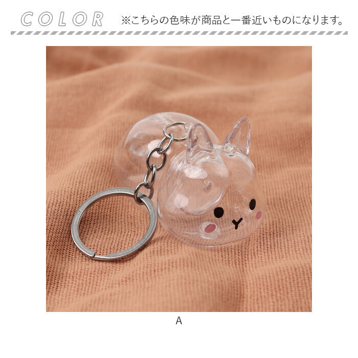 うさぎの毛 キーホルダー 通販 ペット 遺毛 チャーム ケース 透明 遺毛入れ 犬の毛収納ボトル メモリアルグッズ うさぎ ウサギ 毛 犬 猫 うさぎの毛 |  | 13
