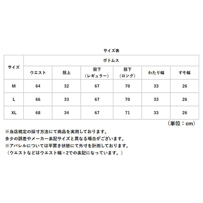 レディース 通販 ワイドパンツ レディースパンツ ロングパンツ 長ズボン ズボン ずぼん ボトムス パンツ 秋冬 おしゃれ オシャレ 秋 冬 | BACKYARD FAMILY | 22