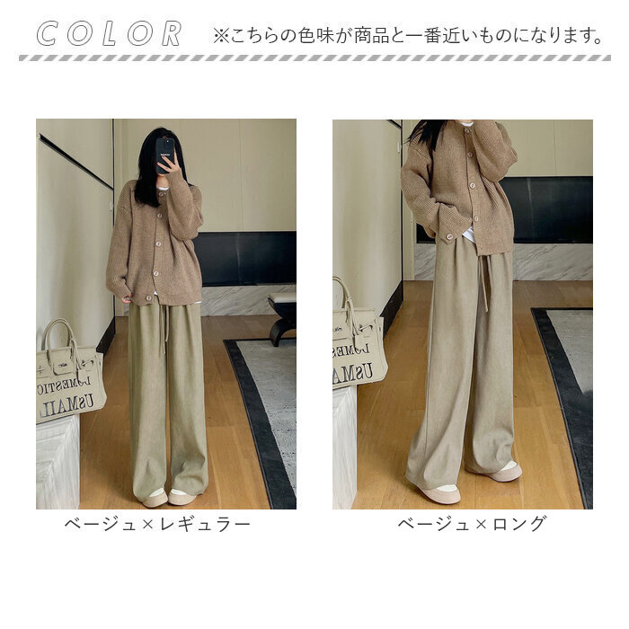 レディース 通販 ワイドパンツ レディースパンツ ロングパンツ 長ズボン ズボン ずぼん ボトムス パンツ 秋冬 おしゃれ オシャレ 秋 冬 | BACKYARD FAMILY | 23