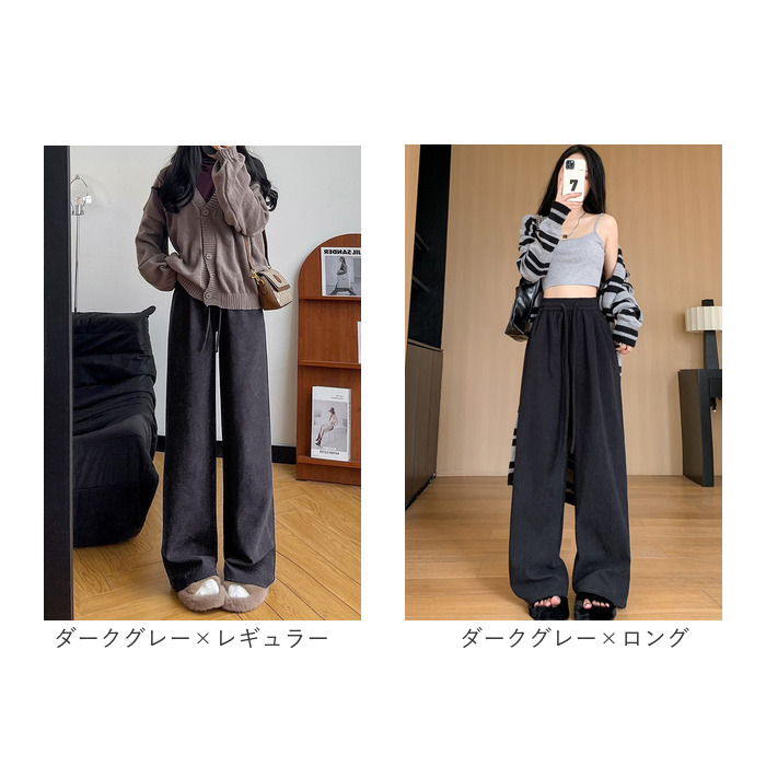 レディース 通販 ワイドパンツ レディースパンツ ロングパンツ 長ズボン ズボン ずぼん ボトムス パンツ 秋冬 おしゃれ オシャレ 秋 冬 | BACKYARD FAMILY | 25