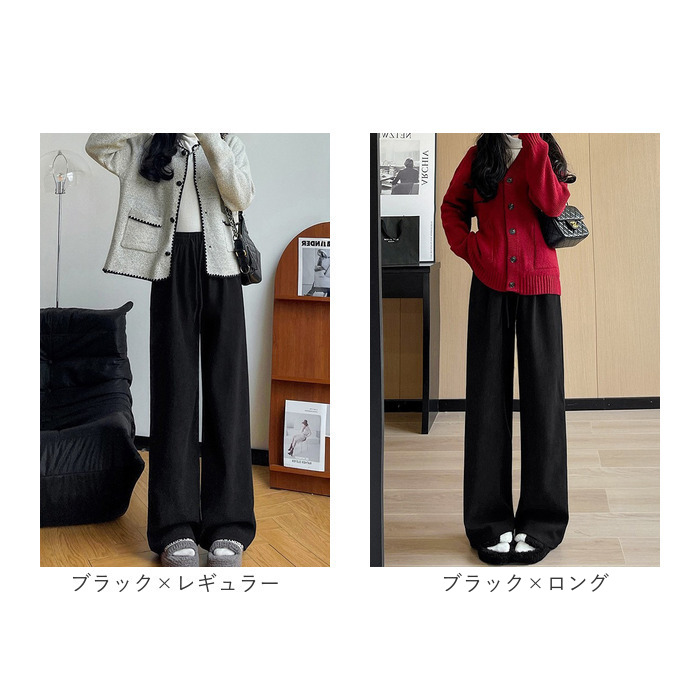 レディース 通販 ワイドパンツ レディースパンツ ロングパンツ 長ズボン ズボン ずぼん ボトムス パンツ 秋冬 おしゃれ オシャレ 秋 冬 | BACKYARD FAMILY | 27