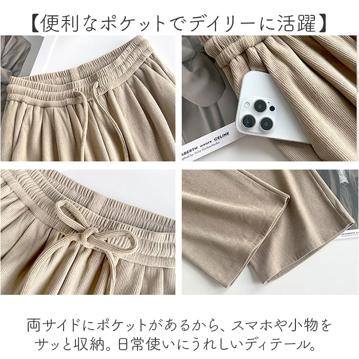 レディース 通販 ワイドパンツ レディースパンツ ロングパンツ 長ズボン ズボン ずぼん ボトムス パンツ 秋冬 おしゃれ オシャレ 秋 冬 | BACKYARD FAMILY | 16