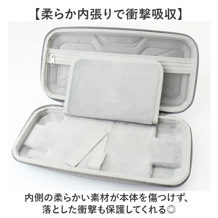 ケース switch2 ケース 収納ケース 通販 switch2ケース スイッチ2 カバー キャリングケース 収納バッグ 保護カバー ポーチ 任天堂 ニンテンドースイッチ2 |  | 08