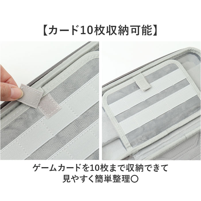 ケース switch2 ケース 収納ケース 通販 switch2ケース スイッチ2 カバー キャリングケース 収納バッグ 保護カバー ポーチ 任天堂 ニンテンドースイッチ2 |  | 09