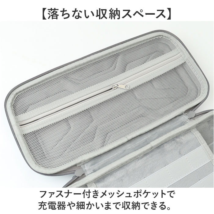 ケース switch2 ケース 収納ケース 通販 switch2ケース スイッチ2 カバー キャリングケース 収納バッグ 保護カバー ポーチ 任天堂 ニンテンドースイッチ2 |  | 10