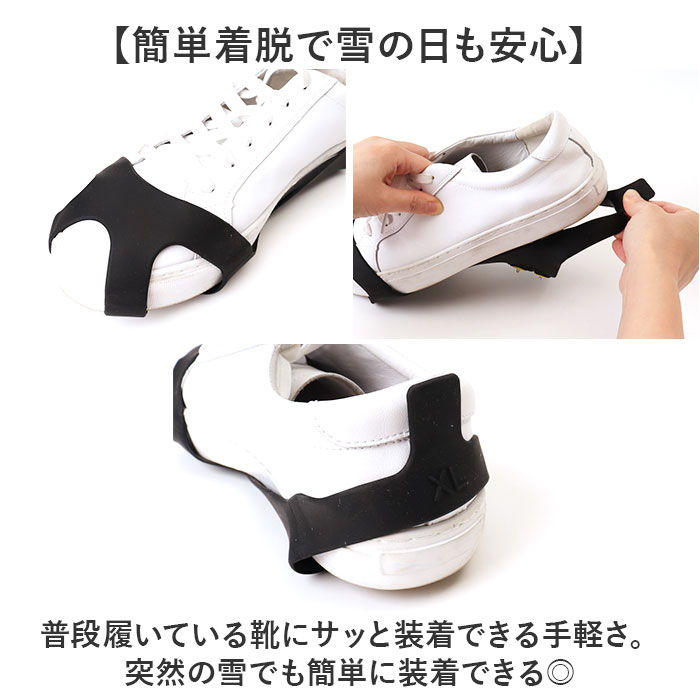 靴底用滑り止め アイススパイク 通販 アイゼン スノースパイク 雪道 靴 滑り止め すべり止め 靴底 雪対策 グッズ 氷 靴用スパイク 凍結路面 対策 |  | 04