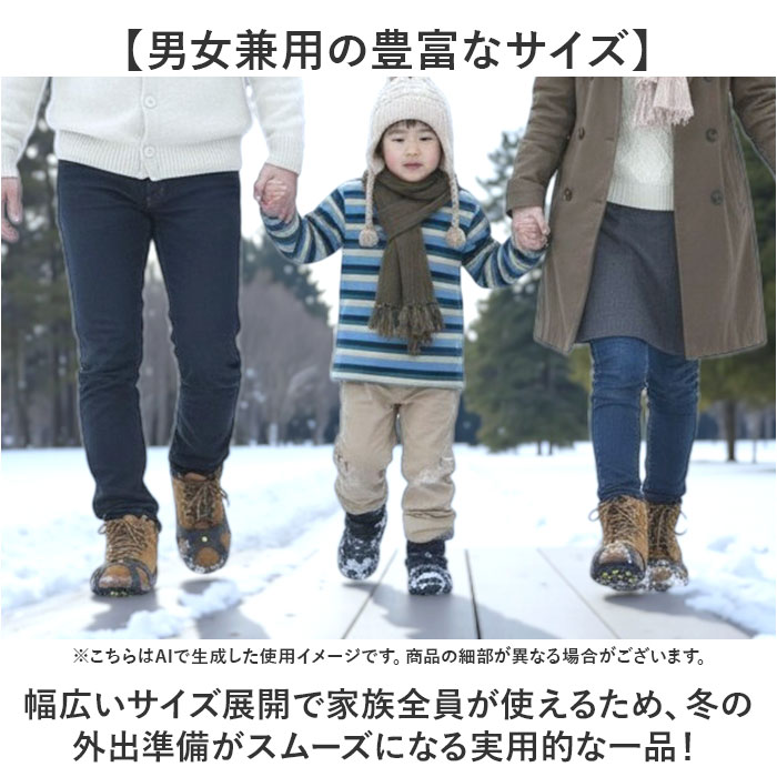 靴底用滑り止め アイススパイク 通販 アイゼン スノースパイク 雪道 靴 滑り止め すべり止め 靴底 雪対策 グッズ 氷 靴用スパイク 凍結路面 対策 |  | 05