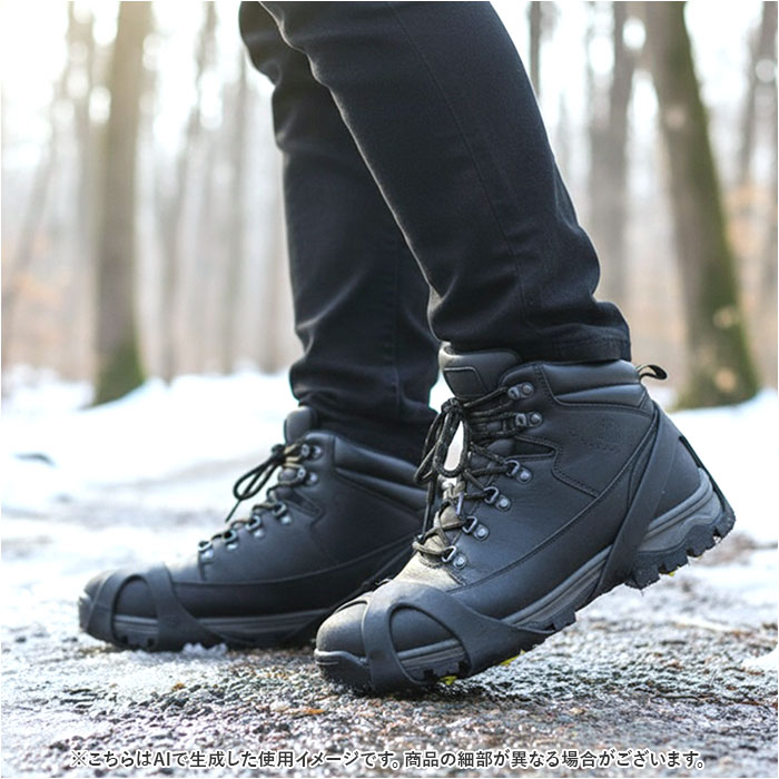 靴底用滑り止め アイススパイク 通販 アイゼン スノースパイク 雪道 靴 滑り止め すべり止め 靴底 雪対策 グッズ 氷 靴用スパイク 凍結路面 対策 |  | 07