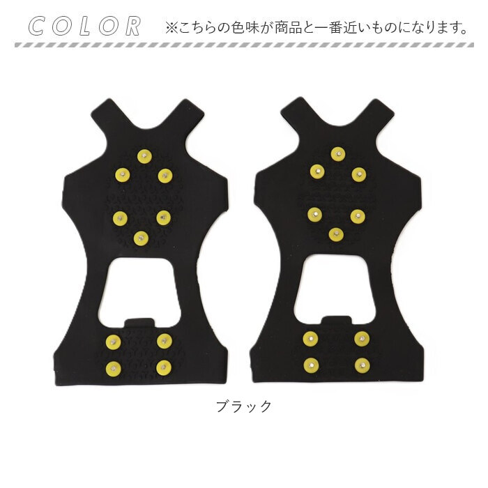 靴底用滑り止め アイススパイク 通販 アイゼン スノースパイク 雪道 靴 滑り止め すべり止め 靴底 雪対策 グッズ 氷 靴用スパイク 凍結路面 対策 |  | 09