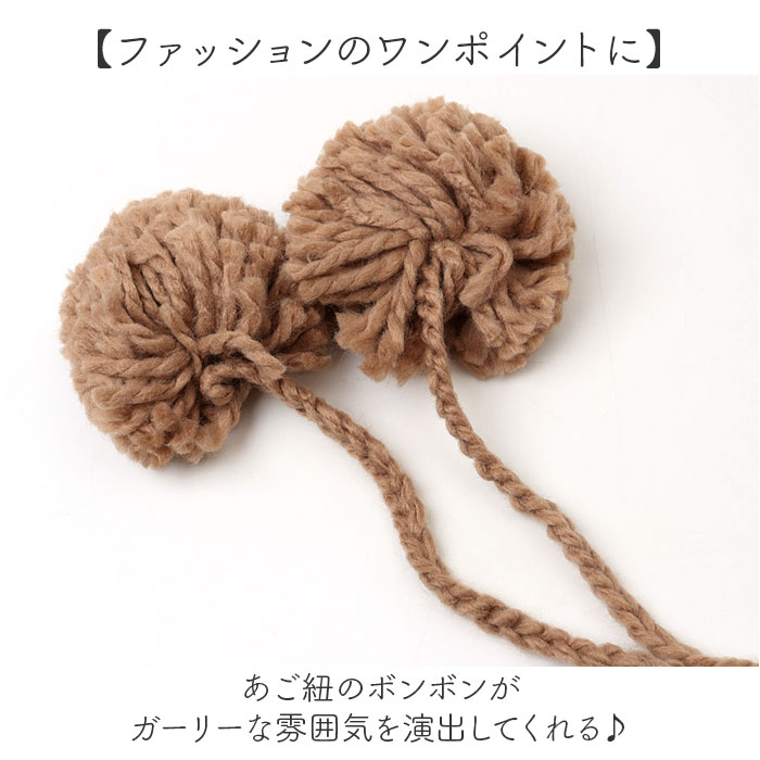イヤーマフ 耳当て ニット ボンボン付き 通販 耳あて イヤーウォーマー イヤーマフラー 耳カバー ファー 耳 暖かい あたたかい あったか 防寒 幅広 |  | 10