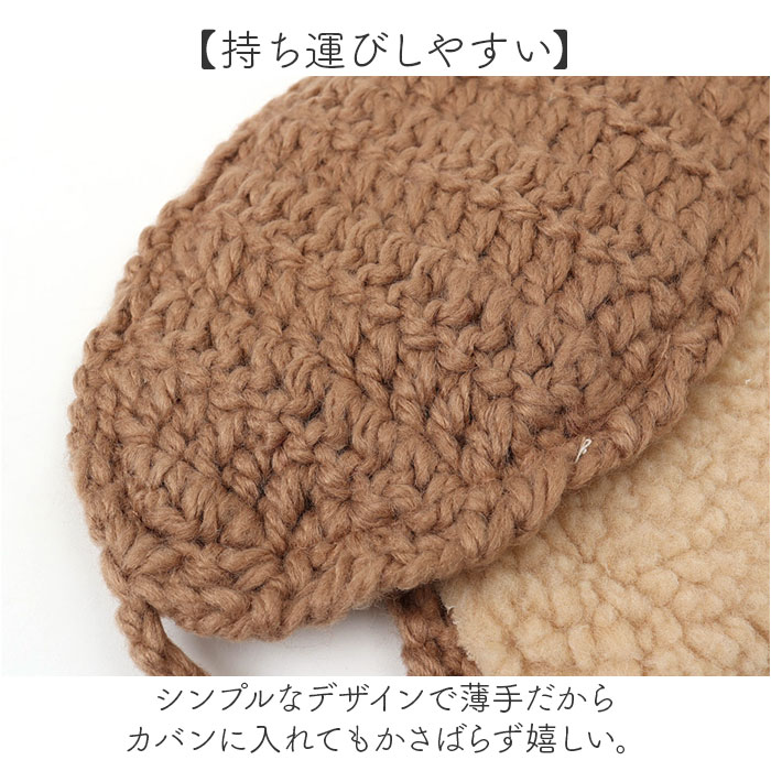 イヤーマフ 耳当て ニット ボンボン付き 通販 耳あて イヤーウォーマー イヤーマフラー 耳カバー ファー 耳 暖かい あたたかい あったか 防寒 幅広 |  | 11