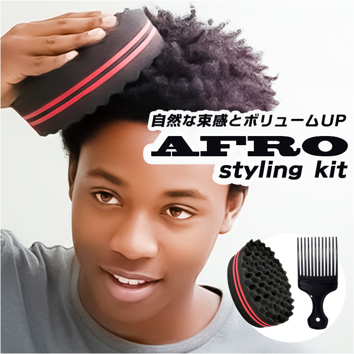 BACKYARD FAMILY（バックヤードファミリー） アフロ スポンジ 通販