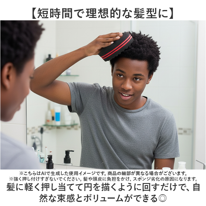 BACKYARD FAMILY（バックヤードファミリー） アフロ スポンジ 通販