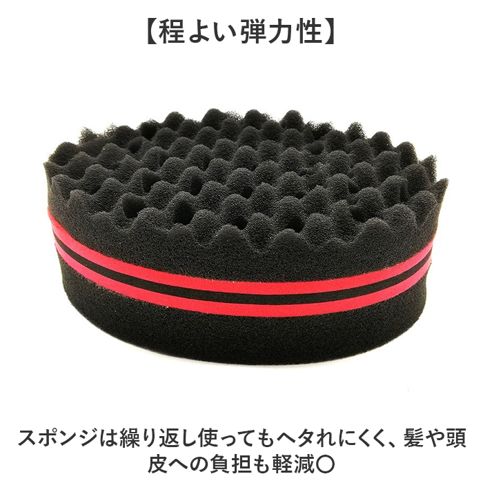 アフロ スポンジ 通販 スポンジブラシ セット アフロスポンジ ドレッド カール ウェーブ ツイスト セッティング マックスアフロ ヘアスポンジ スパイラル | BACKYARD FAMILY | 04