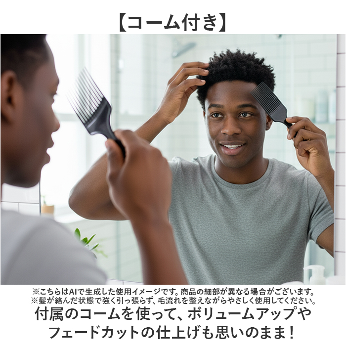 アフロ スポンジ 通販 スポンジブラシ セット アフロスポンジ ドレッド カール ウェーブ ツイスト セッティング マックスアフロ ヘアスポンジ スパイラル | BACKYARD FAMILY | 05