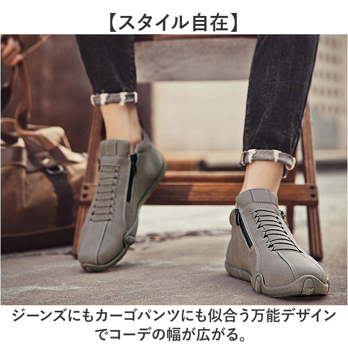 カジュアルシューズ メンズ 通販 メンズシューズ スニーカー バイクシューズ オートバイ靴 ライディングスニーカー カジュアルシューズ |  | 13