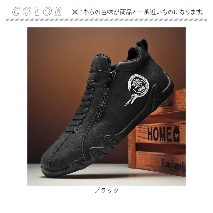 カジュアルシューズ メンズ 通販 メンズシューズ スニーカー バイクシューズ オートバイ靴 ライディングスニーカー カジュアルシューズ |  | 15