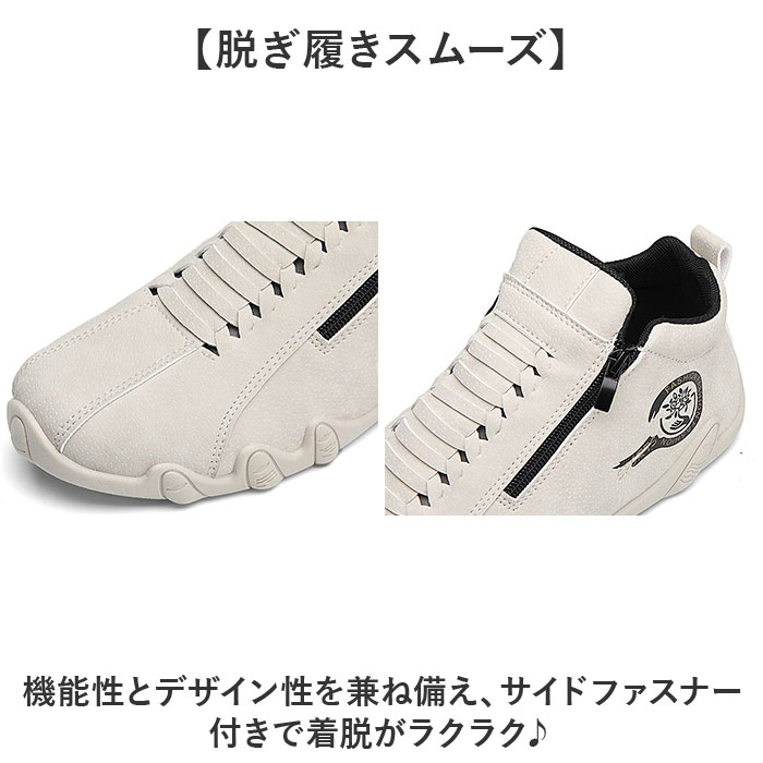 カジュアルシューズ メンズ 通販 メンズシューズ スニーカー バイクシューズ オートバイ靴 ライディングスニーカー カジュアルシューズ |  | 09