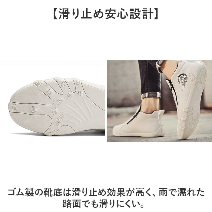 カジュアルシューズ メンズ 通販 メンズシューズ スニーカー バイクシューズ オートバイ靴 ライディングスニーカー カジュアルシューズ |  | 11