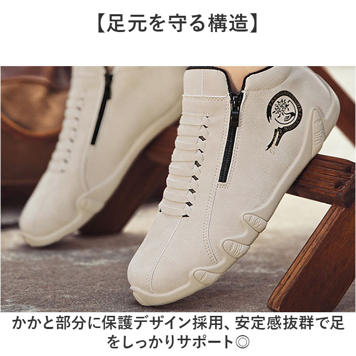 カジュアルシューズ メンズ 通販 メンズシューズ スニーカー バイクシューズ オートバイ靴 ライディングスニーカー カジュアルシューズ |  | 12