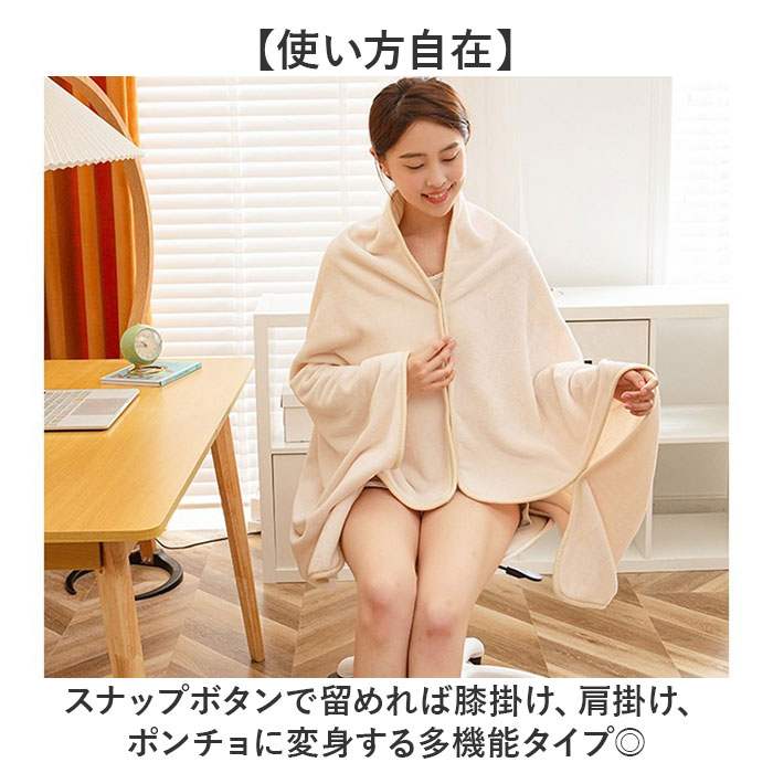 ブランケット 3way 通販 ひざかけ 膝掛け ひざ掛け 膝掛け毛布 ポンチョ 肩掛け 洗える 暖かい フランネル 冬 防寒 会社 大判 中厚手 ブランケット |  | 09