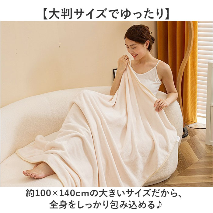 ブランケット 3way 通販 ひざかけ 膝掛け ひざ掛け 膝掛け毛布 ポンチョ 肩掛け 洗える 暖かい フランネル 冬 防寒 会社 大判 中厚手 ブランケット |  | 10