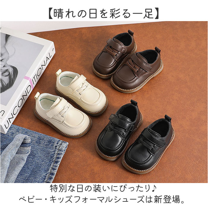 フォーマル シューズ ベビー キッズ 通販 フォーマルシューズ ベビーシューズ 子ども用シューズ 子供用シューズ こどもシューズ 靴 くつ 子供靴 フォーマル | BACKYARD FAMILY | 04
