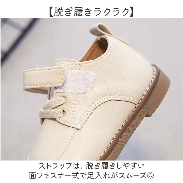 フォーマル シューズ ベビー キッズ 通販 フォーマルシューズ ベビーシューズ 子ども用シューズ 子供用シューズ こどもシューズ 靴 くつ 子供靴 フォーマル | BACKYARD FAMILY | 08
