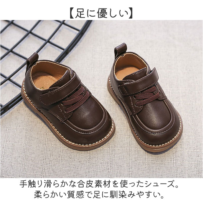 フォーマル シューズ ベビー キッズ 通販 フォーマルシューズ ベビーシューズ 子ども用シューズ 子供用シューズ こどもシューズ 靴 くつ 子供靴 フォーマル | BACKYARD FAMILY | 09