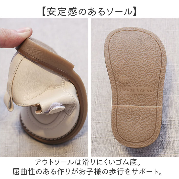 フォーマル シューズ ベビー キッズ 通販 フォーマルシューズ ベビーシューズ 子ども用シューズ 子供用シューズ こどもシューズ 靴 くつ 子供靴 フォーマル | BACKYARD FAMILY | 10