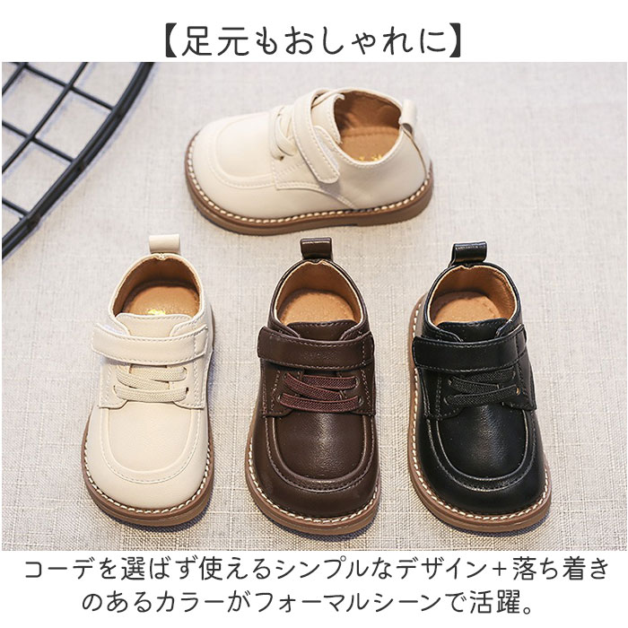 フォーマル シューズ ベビー キッズ 通販 フォーマルシューズ ベビーシューズ 子ども用シューズ 子供用シューズ こどもシューズ 靴 くつ 子供靴 フォーマル | BACKYARD FAMILY | 11