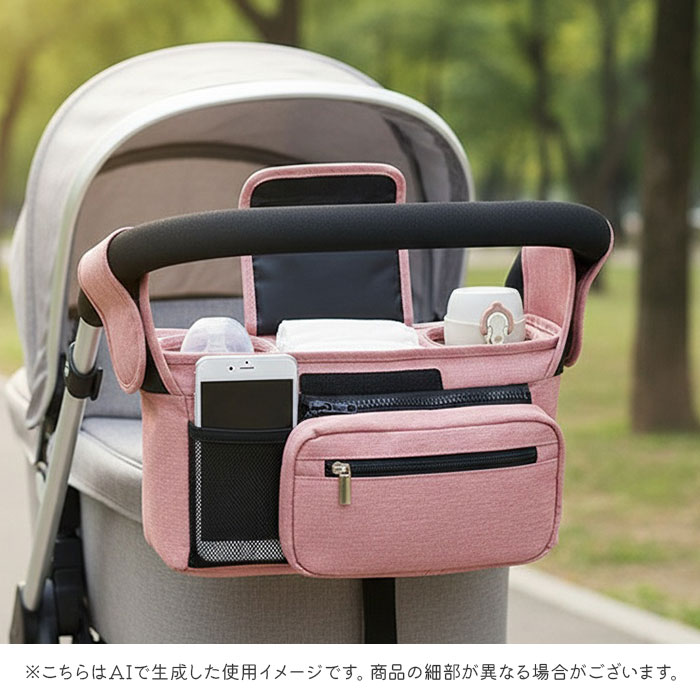 ベビーカーバッグ 通販 ベビーカー用バッグ バギーバッグ 小物入れ マザーズバッグ ショルダーバッグ ベビーカー用 ベビーカー 収納 ベビーカーバッグ |  | 20
