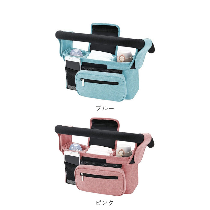 ベビーカーバッグ 通販 ベビーカー用バッグ バギーバッグ 小物入れ マザーズバッグ ショルダーバッグ ベビーカー用 ベビーカー 収納 ベビーカーバッグ |  | 23