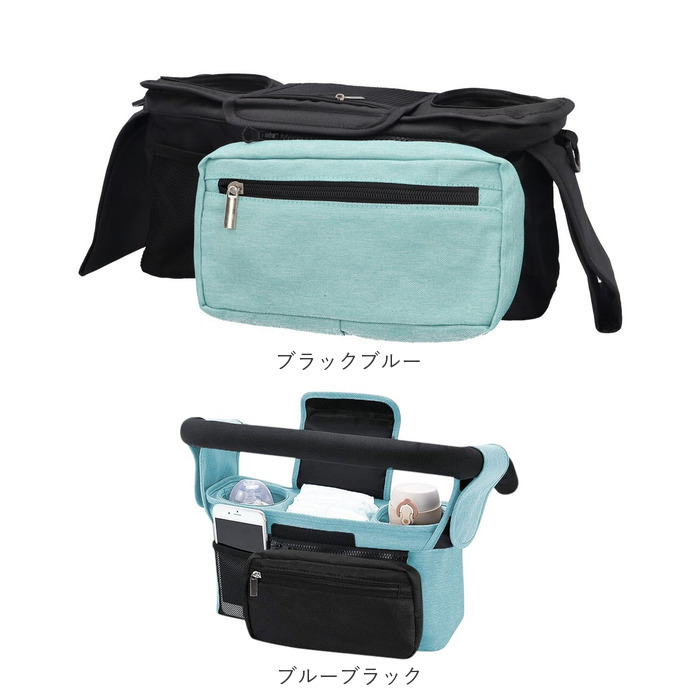ベビーカーバッグ 通販 ベビーカー用バッグ バギーバッグ 小物入れ マザーズバッグ ショルダーバッグ ベビーカー用 ベビーカー 収納 ベビーカーバッグ |  | 25