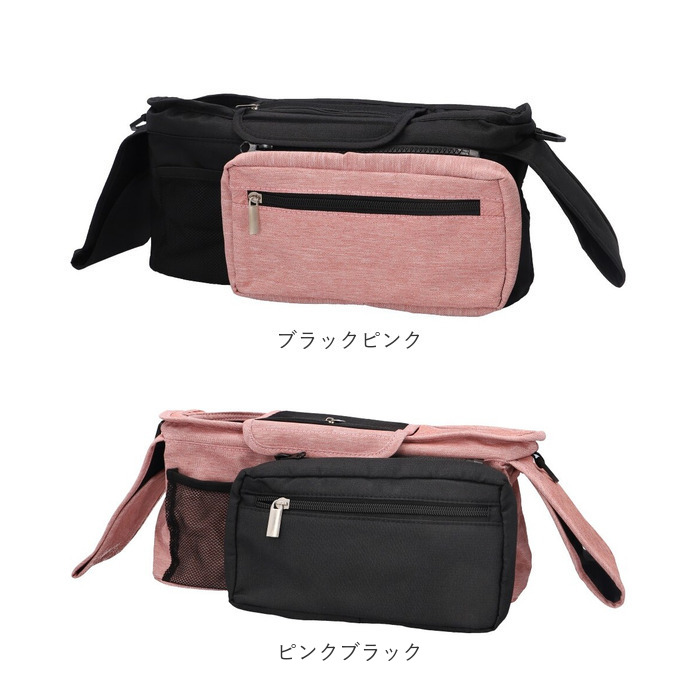 ベビーカーバッグ 通販 ベビーカー用バッグ バギーバッグ 小物入れ マザーズバッグ ショルダーバッグ ベビーカー用 ベビーカー 収納 ベビーカーバッグ |  | 26