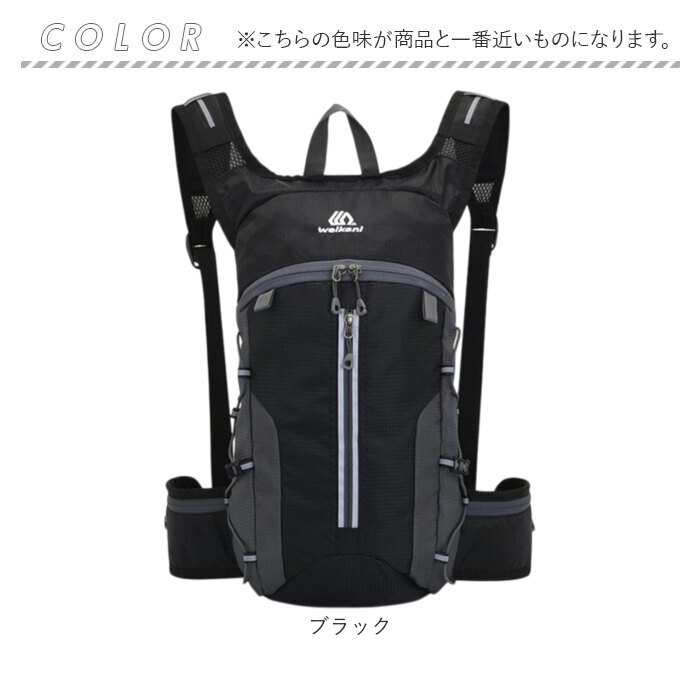 リュック サイクリング 超軽量 通販 サイクリングリュック サイクリングバッグ サイクリングバック バックパック リュックサック デイパック リュック |  | 20