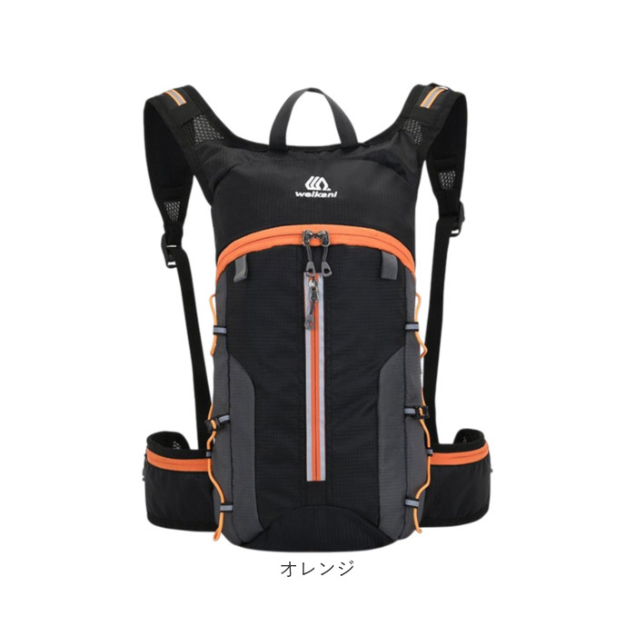 リュック サイクリング 超軽量 通販 サイクリングリュック サイクリングバッグ サイクリングバック バックパック リュックサック デイパック リュック |  | 21