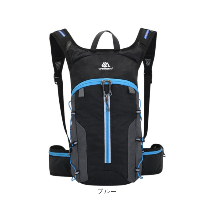 リュック サイクリング 超軽量 通販 サイクリングリュック サイクリングバッグ サイクリングバック バックパック リュックサック デイパック リュック |  | 22