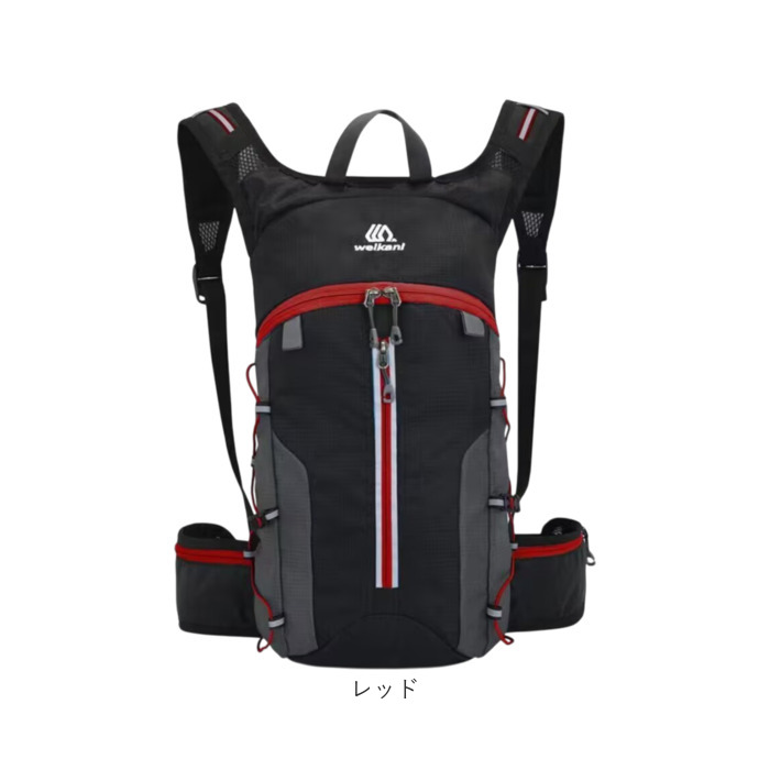 リュック サイクリング 超軽量 通販 サイクリングリュック サイクリングバッグ サイクリングバック バックパック リュックサック デイパック リュック |  | 23