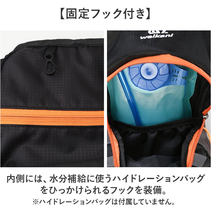 リュック サイクリング 超軽量 通販 サイクリングリュック サイクリングバッグ サイクリングバック バックパック リュックサック デイパック リュック |  | 08