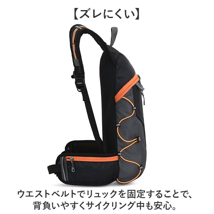 リュック サイクリング 超軽量 通販 サイクリングリュック サイクリングバッグ サイクリングバック バックパック リュックサック デイパック リュック |  | 09
