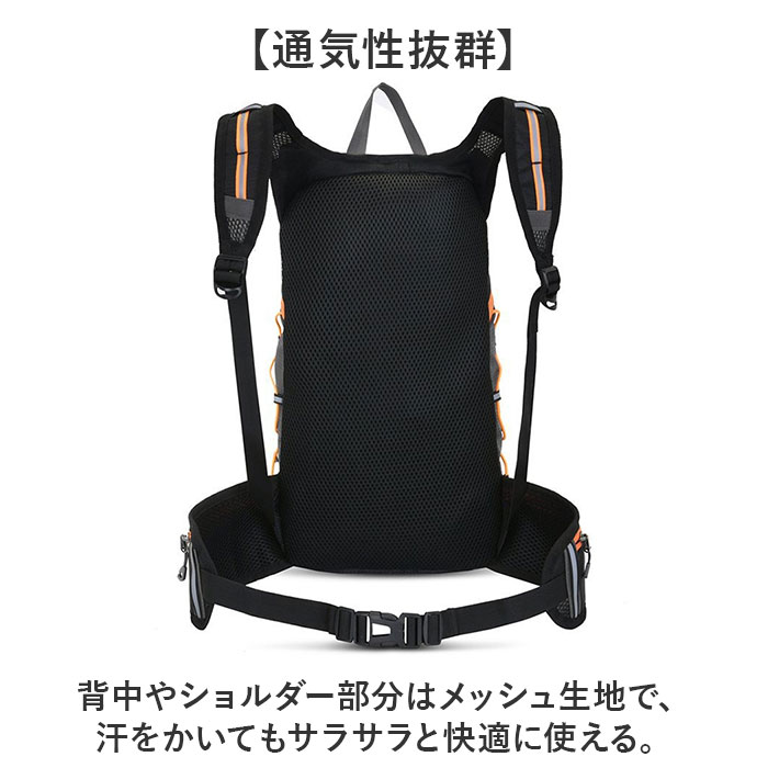 リュック サイクリング 超軽量 通販 サイクリングリュック サイクリングバッグ サイクリングバック バックパック リュックサック デイパック リュック |  | 10