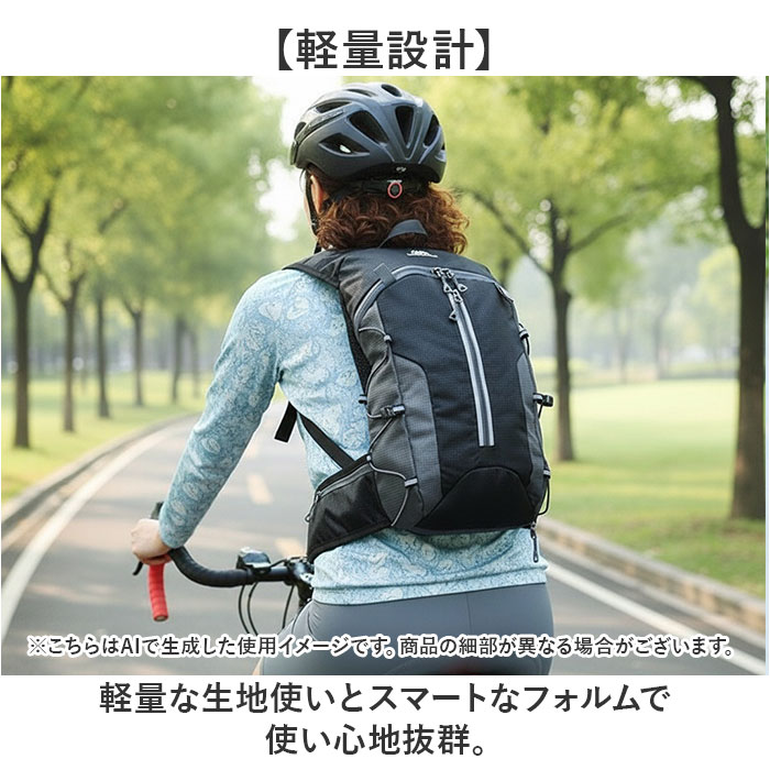 リュック サイクリング 超軽量 通販 サイクリングリュック サイクリングバッグ サイクリングバック バックパック リュックサック デイパック リュック |  | 11