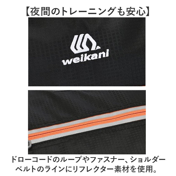 リュック サイクリング 超軽量 通販 サイクリングリュック サイクリングバッグ サイクリングバック バックパック リュックサック デイパック リュック |  | 13