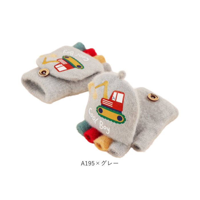 手袋 キッズ ミトン 通販 キッズ手袋 こども手袋 ミトン手袋 グローブ 5本指 2way 裏起毛 男の子 女の子 防寒 もこもこ 冬 暖かい 子供 子ども 雪遊び 手袋 |  | 21