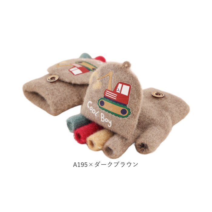 手袋 キッズ ミトン 通販 キッズ手袋 こども手袋 ミトン手袋 グローブ 5本指 2way 裏起毛 男の子 女の子 防寒 もこもこ 冬 暖かい 子供 子ども 雪遊び 手袋 |  | 22