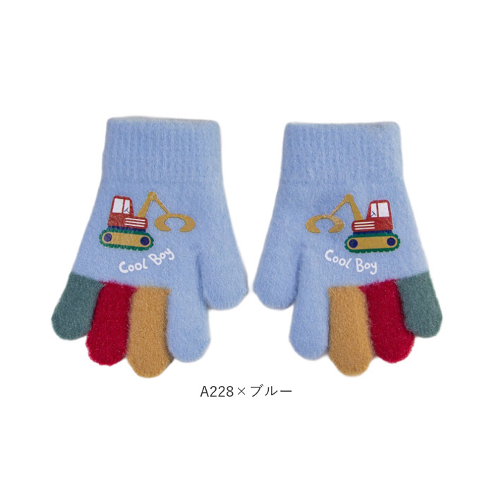 手袋 キッズ ミトン 通販 キッズ手袋 こども手袋 ミトン手袋 グローブ 5本指 2way 裏起毛 男の子 女の子 防寒 もこもこ 冬 暖かい 子供 子ども 雪遊び 手袋 |  | 24