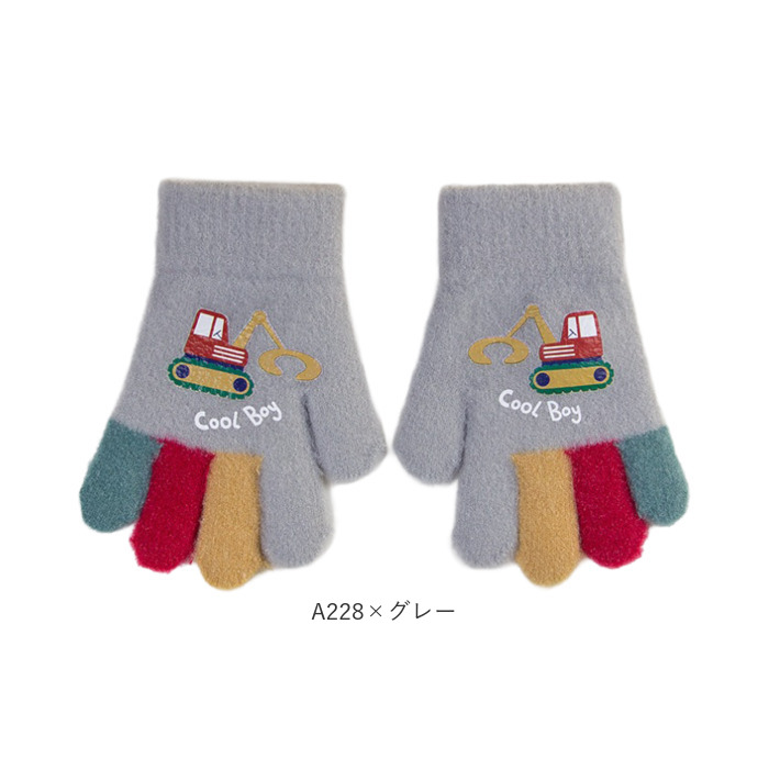 手袋 キッズ ミトン 通販 キッズ手袋 こども手袋 ミトン手袋 グローブ 5本指 2way 裏起毛 男の子 女の子 防寒 もこもこ 冬 暖かい 子供 子ども 雪遊び 手袋 |  | 25