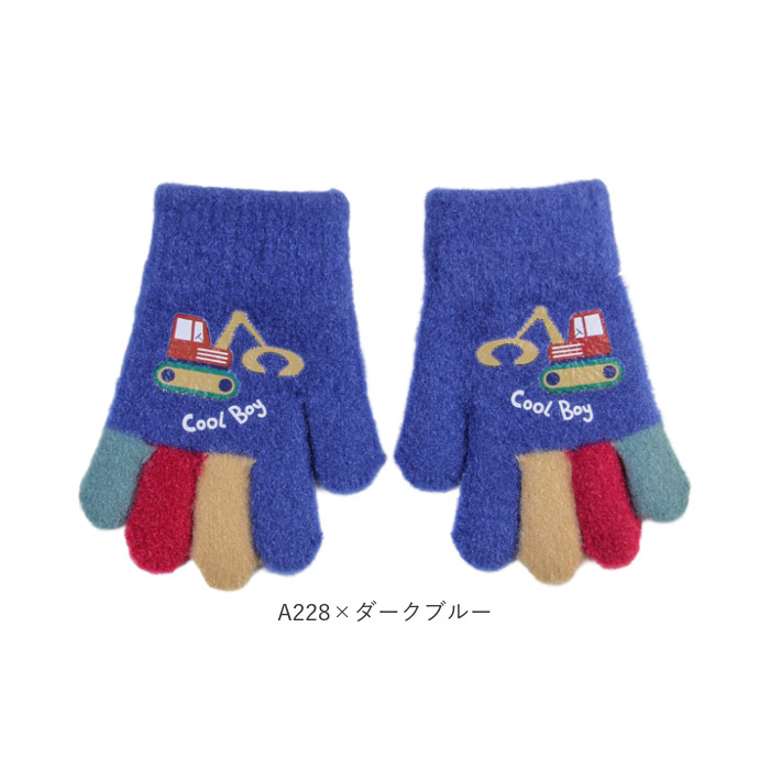 手袋 キッズ ミトン 通販 キッズ手袋 こども手袋 ミトン手袋 グローブ 5本指 2way 裏起毛 男の子 女の子 防寒 もこもこ 冬 暖かい 子供 子ども 雪遊び 手袋 |  | 27